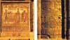 Dendera, Romeins mamisi, wandreliëf en zuilendecor